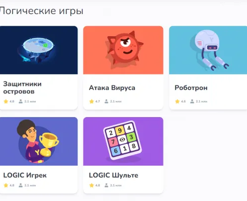 Развивающие логические игры