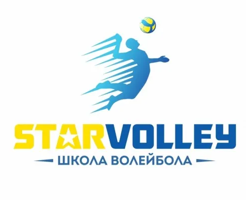 Школа волейбола STARVOLLEY