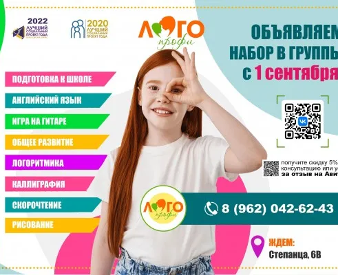 Сенсорная интеграция