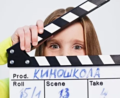 Школа театра и кино