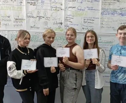 Тренинговые занятия для подростков «Гибкий ум»