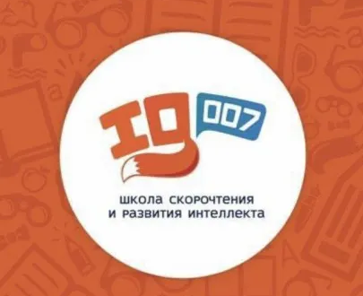 Скорочтение и развитие интеллекта IQ007
