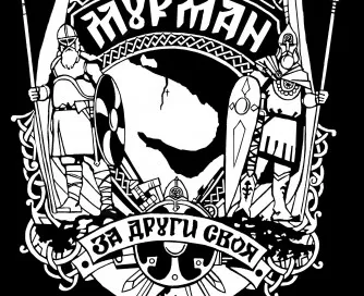 православный военно-патриотический клуб ВОИН