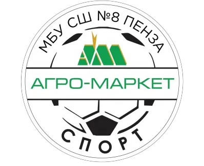 Школа футбола "Агро-Маркет Спорт"