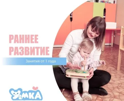 Развивающие занятия