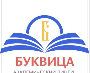 Продлёнка для начальных классов