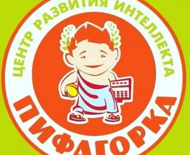 Ментальная арифметика в ЦРИ Пифагорка (на ул. Тургенева)