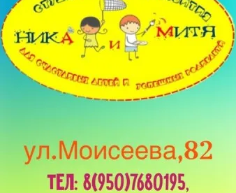 Английский язык
