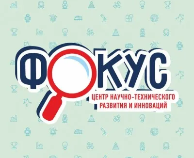 Игровая математика