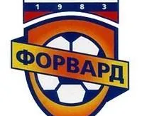 Детский футбольный клуб "Форвард", г. Москва