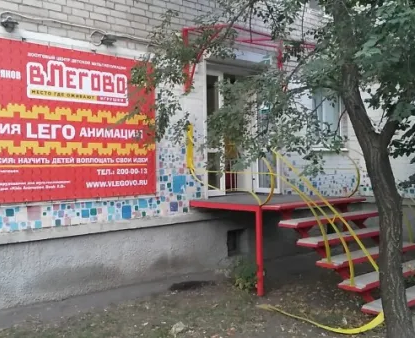 Центр детской мультипликации "вЛегово"