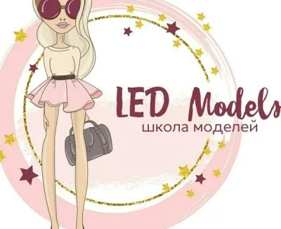 Модельный курс