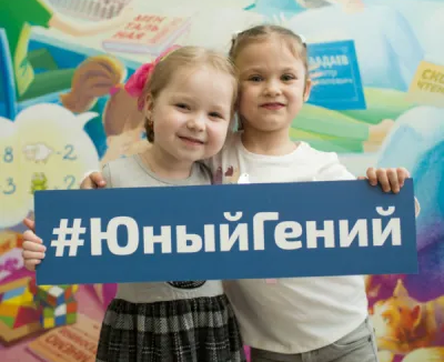 Ментальная арифметика. Бесплатное пробное занятие