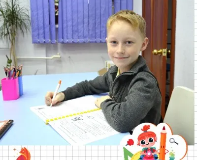 Русский язык