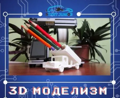 3D-моделизм