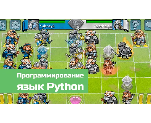 Воскресные вводные уроки по Программированию для подростков 13–17 лет