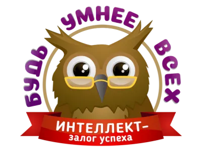 Ментальная арифметика