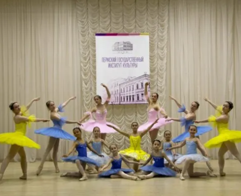 Хореографическое искусство