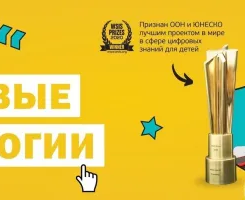 Курсы IT программирования для детей