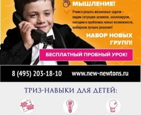 ТРИЗ (Теория решения изобретательских задач)