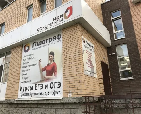 Подготовка к ЕГЭ и ОГЭ