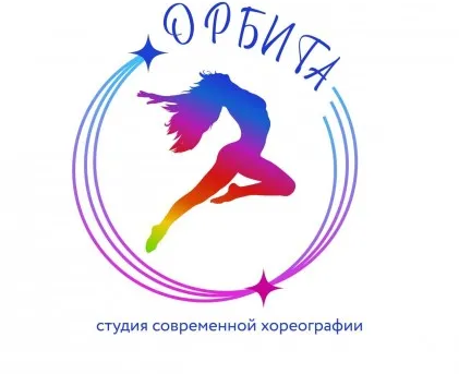Дом танца Орбита