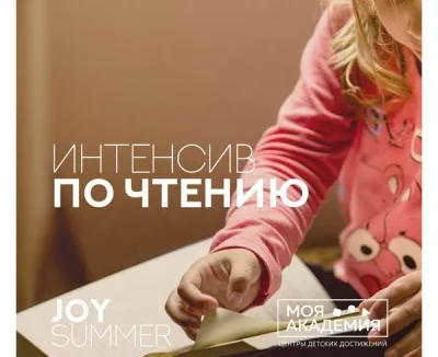 Читаем осмысленно