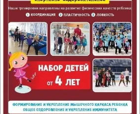 Фигурное катание на коньках