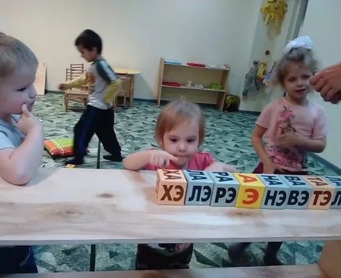 Мини-детский сад