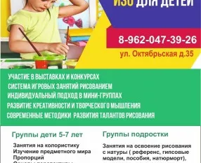 Курсы по рисованию
