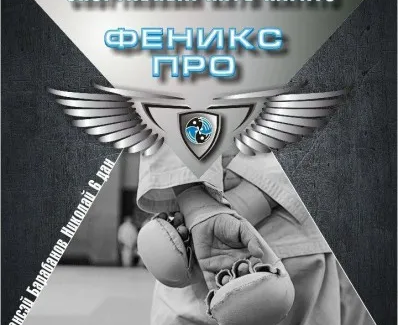 Каратэ