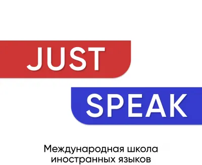 Английский язык в группах