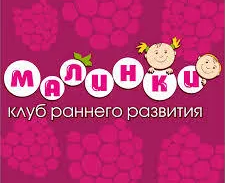 «Роботрек-Омск» (на ул. Малиновского)