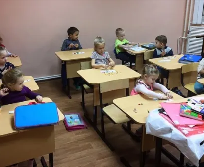 Подготовка к школе