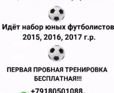 Д.Ф.К. ЦСКА г.Симферополь