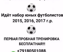 Д.Ф.К.ЦСКА г.Симферополь
