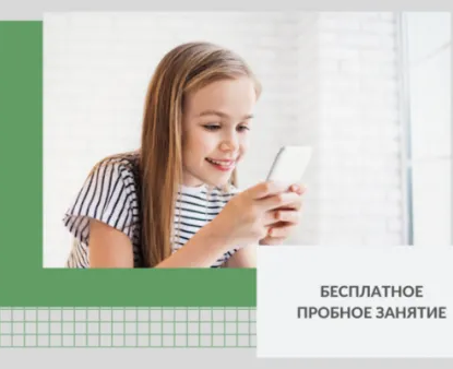 Создание мобильных приложений в App Inventor