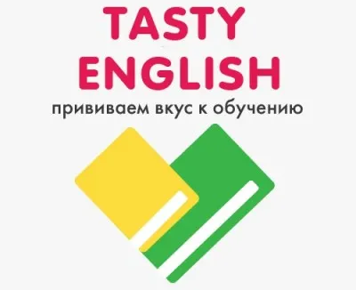 Английский язык для детей и взрослых