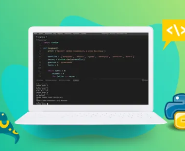 Программирование на Python для детей
