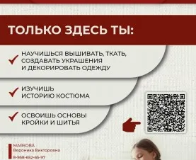 Творческая мастерская Лунница