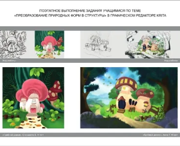 2D-художник: графический рисунок с помощью планшета