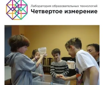 Мироздание на ощупь "Секреты воды"