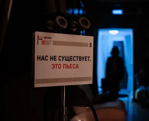 Drama Group