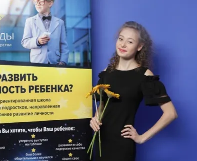 Стиль и имидж для девочек