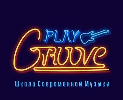 Школа музыки Play Groove