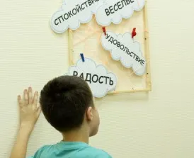 Продленный день