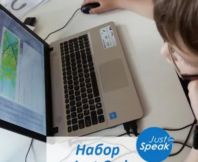 Курсы программирования для детей Just Code