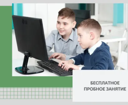 Программирование Scratch