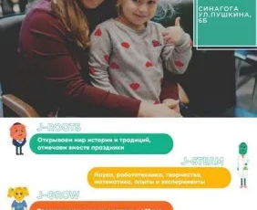 JFuture Chelyabinsk