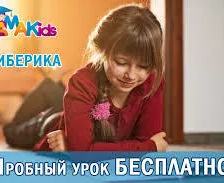 Скорочтение